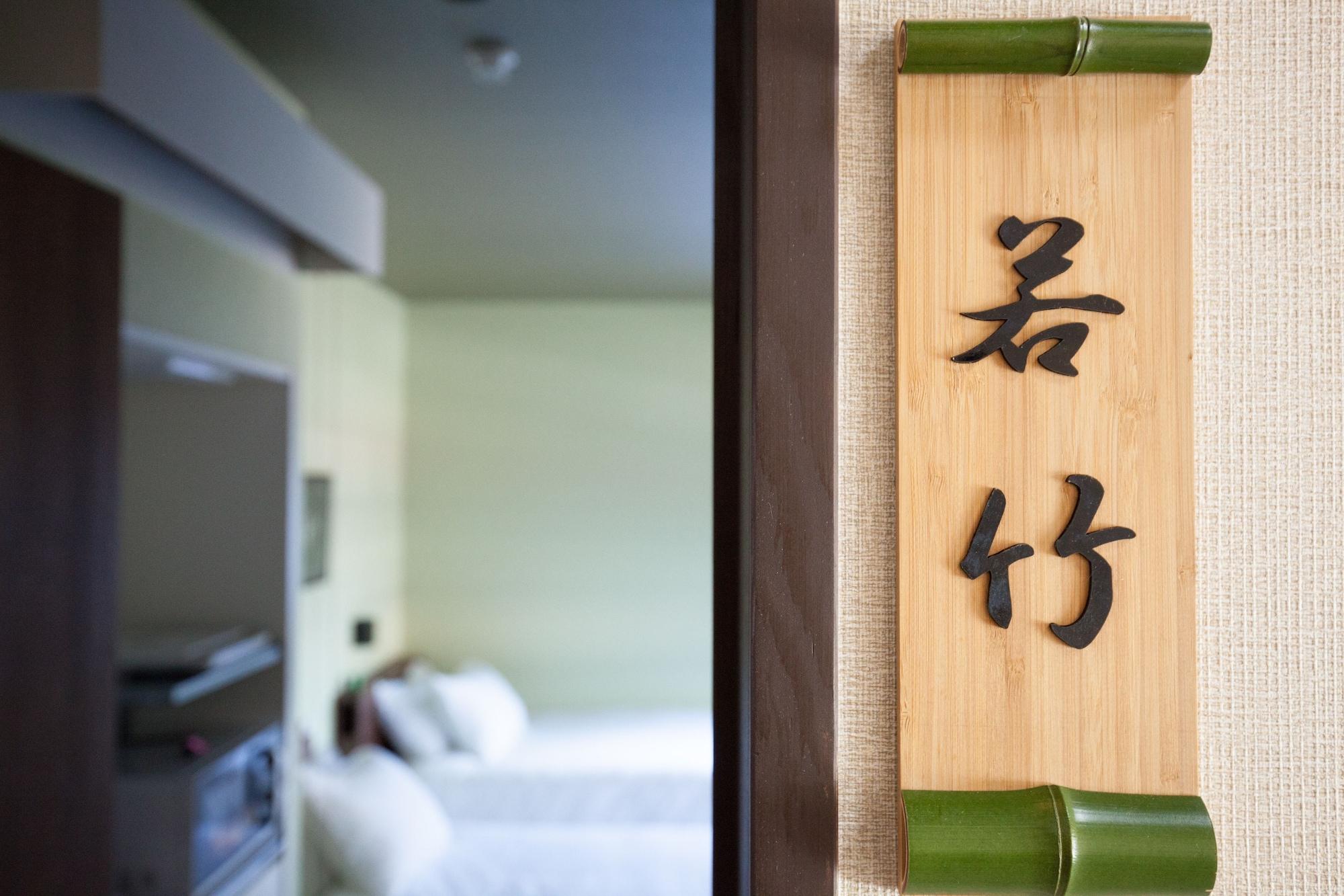 Kyoto Guest Inn Nagaokakyo Ngoại thất bức ảnh