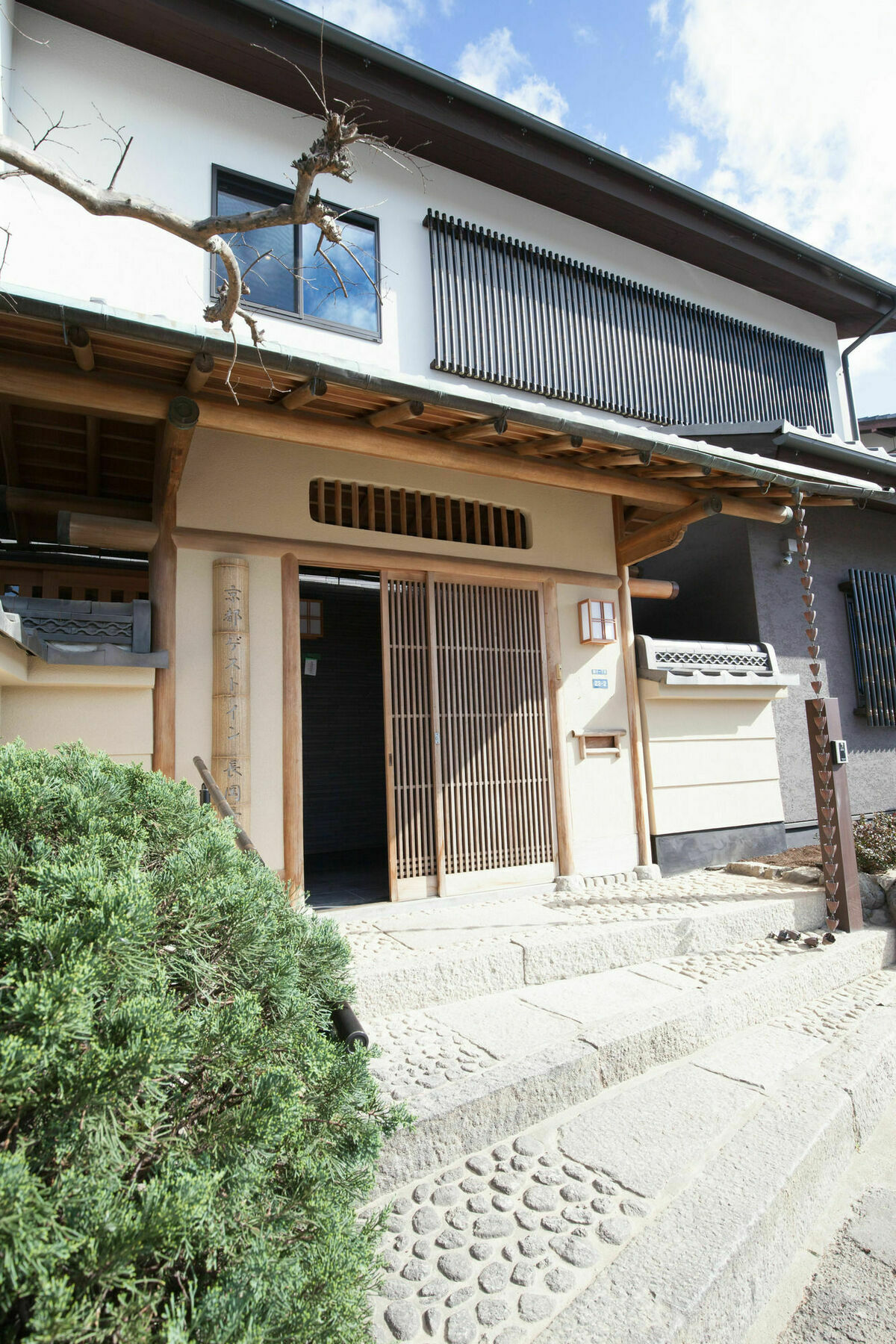 Kyoto Guest Inn Nagaokakyo Ngoại thất bức ảnh
